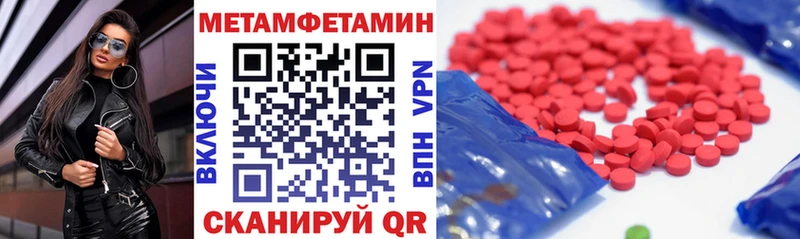 Amphetamine VHQ  где можно купить наркотик  Снежногорск 