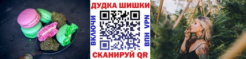 Cannafood конопля  Снежногорск 