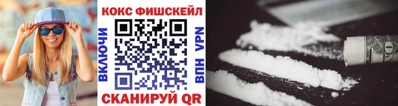 Кокаин VHQ  мориарти официальный сайт  Снежногорск 