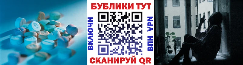 как найти   Снежногорск  Ecstasy Дубай 