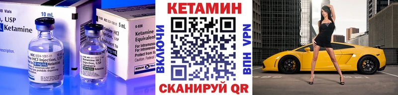 MEGA   наркота  Снежногорск  КЕТАМИН ketamine 