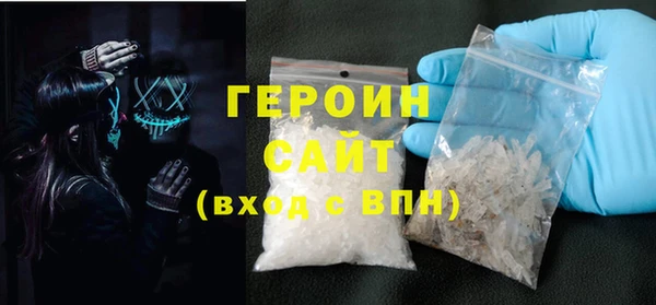 ALPHA-PVP Алексин