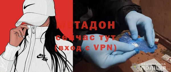 герыч Надым