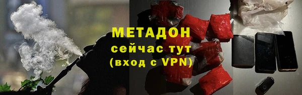 МДМА Абдулино