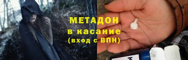герыч Надым