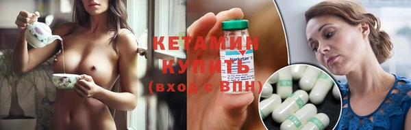 стафф Наволоки