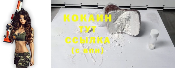 jwh Абинск