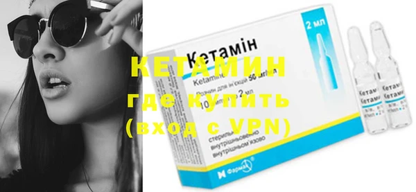 стафф Наволоки