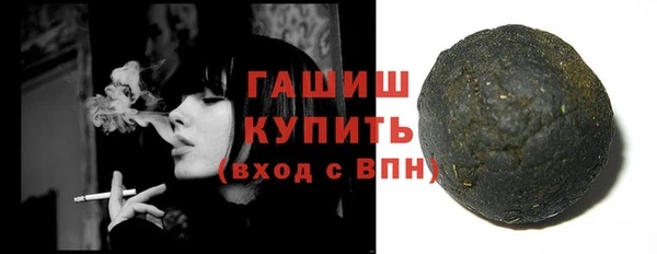 герыч Навашино