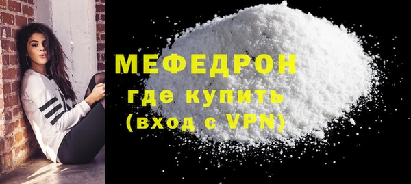 герыч Навашино