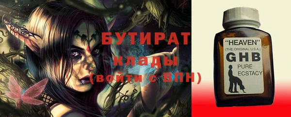гашишное масло Алексеевка
