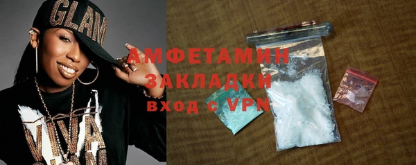 ALPHA-PVP Алексин