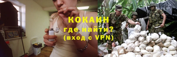 ALPHA-PVP Алексин