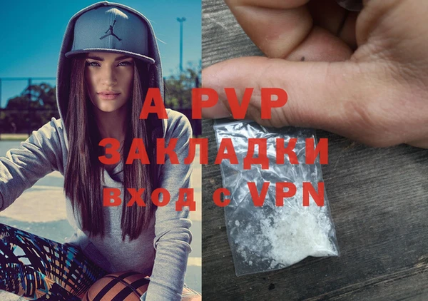 ALPHA-PVP Алексин
