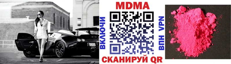 MDMA Molly  купить  цена  Снежногорск 