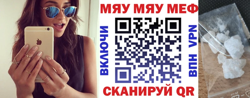 МЕФ VHQ  как найти   KRAKEN маркетплейс  Снежногорск 
