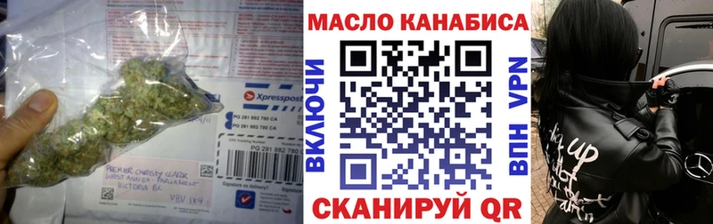 ТГК жижа  Снежногорск 