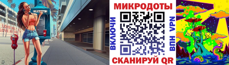 Псилоцибиновые грибы мухоморы  Снежногорск 