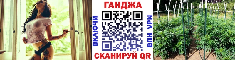 МАРИХУАНА Ganja  блэк спрут онион  Снежногорск 